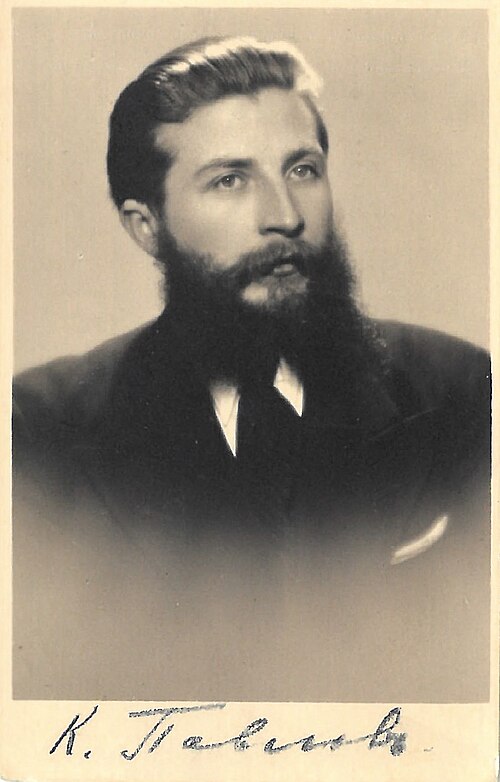 Константин Анисимов